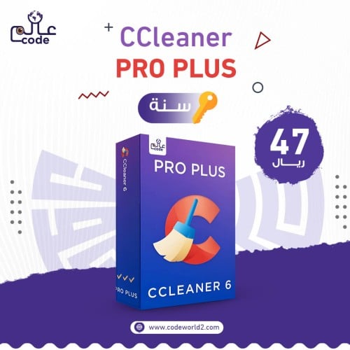 CCleaner Pro لمدة سنة