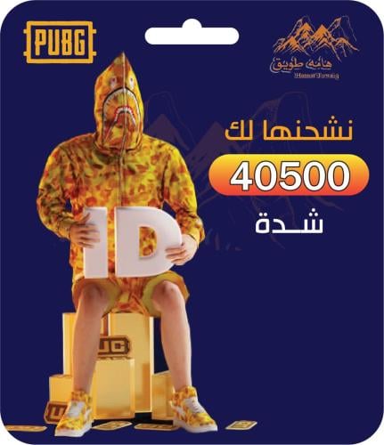 شحن شدات ببجي بأفضل الأسعار | 40500 شدة| اقساط تاب...