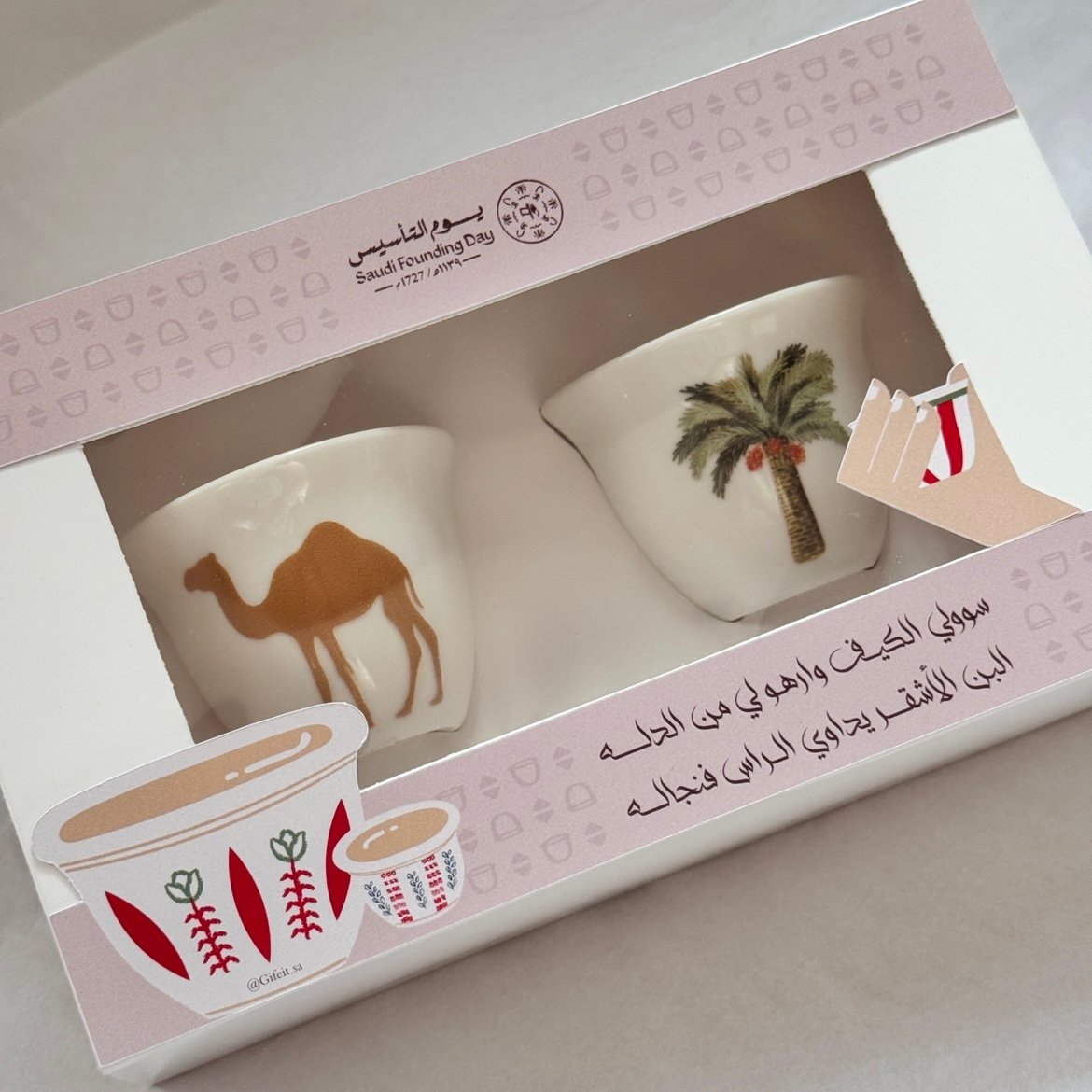 بوكس النخلة والجمل