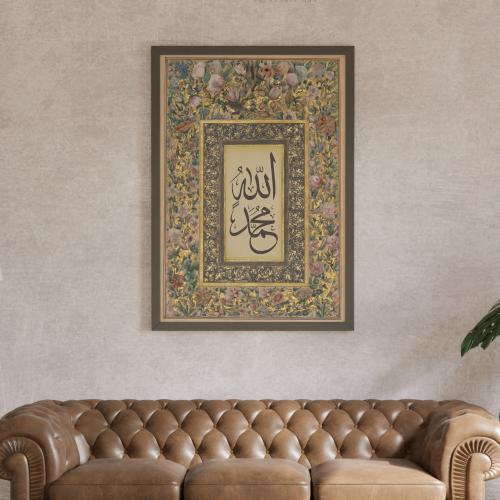 لوحه اسلامي