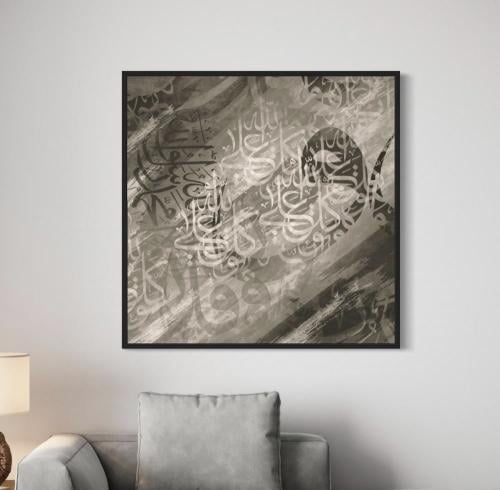 لوحة خط عربي