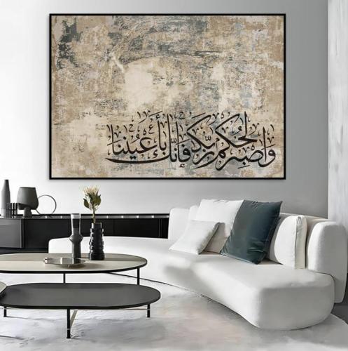 لوحه الخط العربي