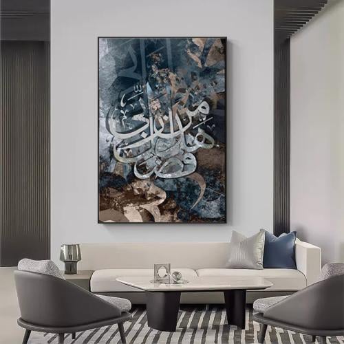 لوحه الخط العربي