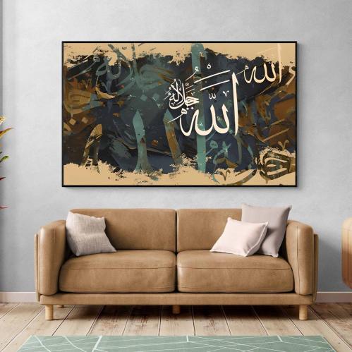 لوحه الخط العربي