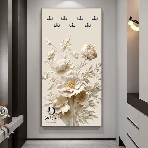 لوحة تعليق عبايات