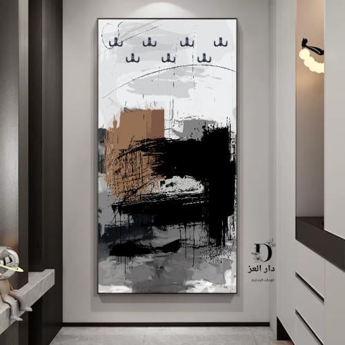 لوحة تعليق عبايات