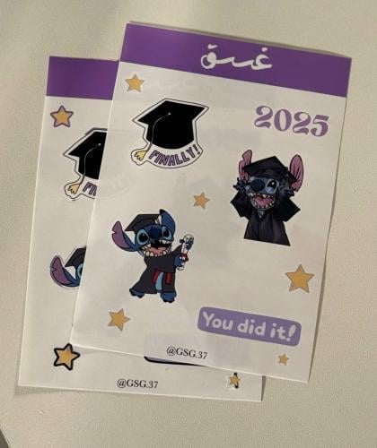 ستيكرز تخرج