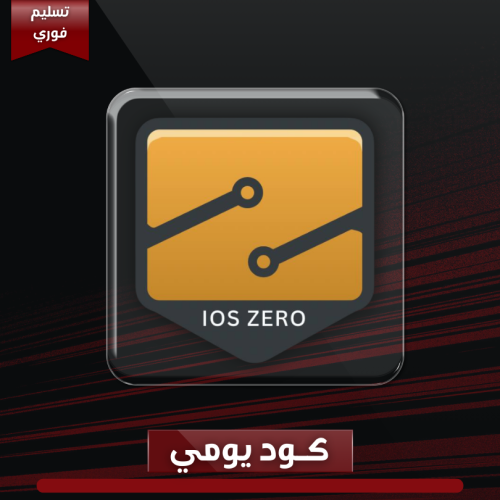 كود هاك ببجي - ZERO