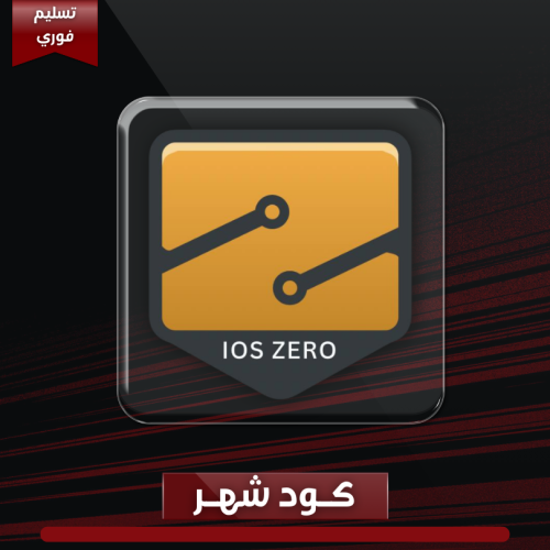 كود هاك ببجي - ZERO