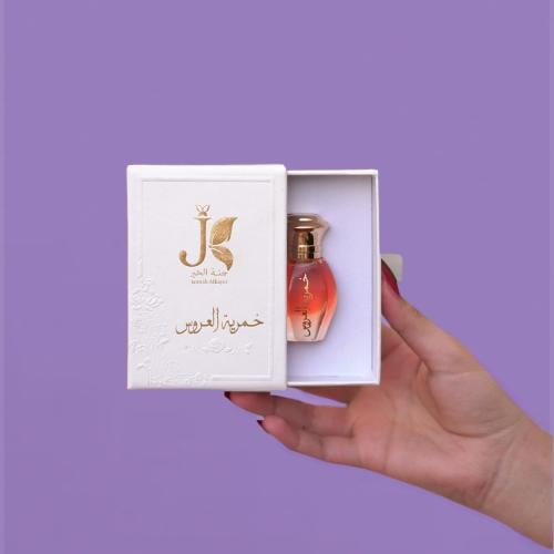 خمرية العروس بالزعفران