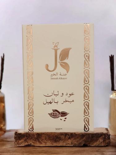 اللبان العماني بالهيل وقطع العود الطبيعي