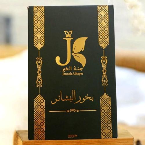 بخور البشائر