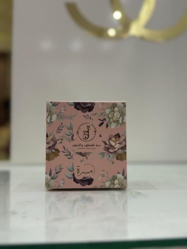 عطر مسرة