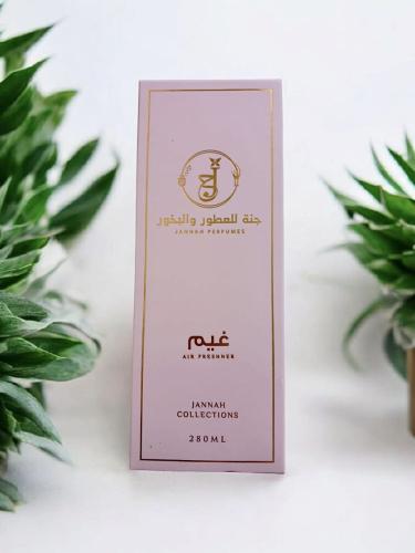 معطر غيم