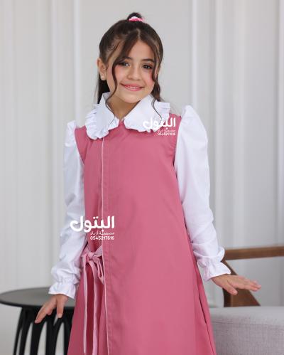 مريول مدرسي