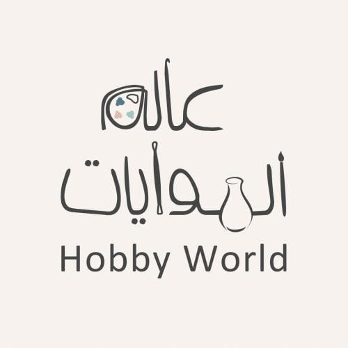 استخدام أجهزة الورشة( الفرادة - ماكينة الحبال)/ الساعه