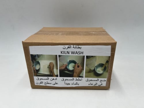 بطانة الفرن KILN WASH