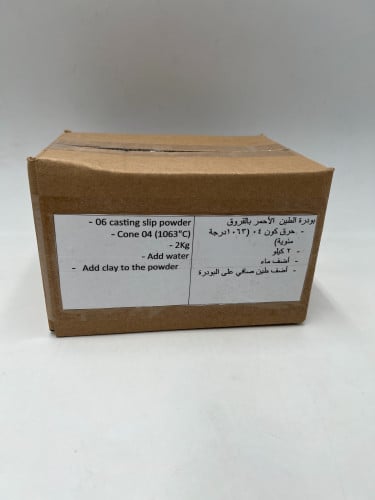 بودرة الطين الأحمر بالقروق