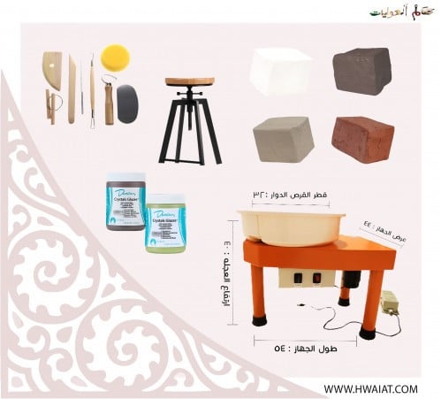 عرض العجلة الكهربائية C28