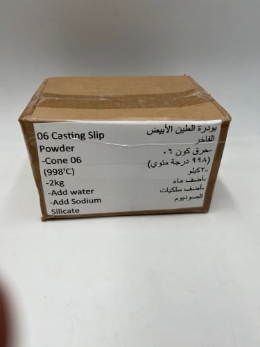 بودرة الطين الأبيض الناعم