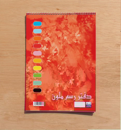 أوراق وكراسات للرسم-عالم الهوايات