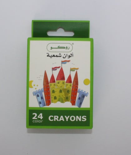 روكو الوان شمعية - 24 لون