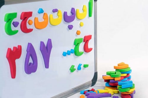 Magnetic Sponge Violet Arabic Letters (Medium)