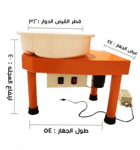 عجلة فخار - BTH C28