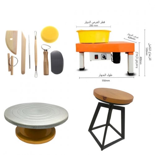 طقم المحترفين