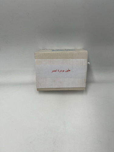 بودرة الطين الأحمر الناعم