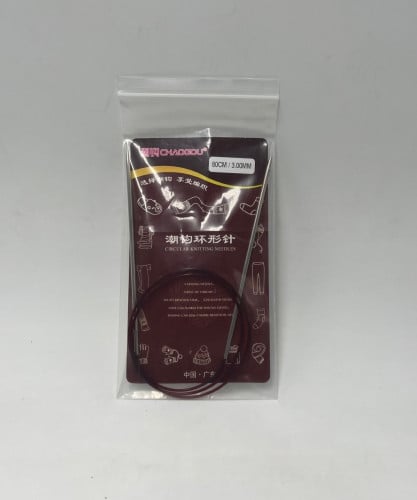 ابرة حياكة داءرية - سنارة