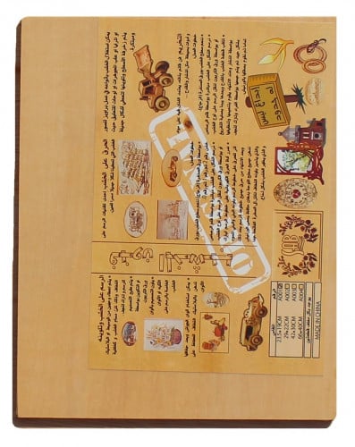 لوح خشبي ببرواز للفن التشكيلي - 30 × 40 سم