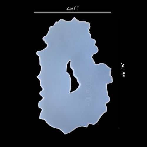 قالب سيليكون صحن تقديم 3004