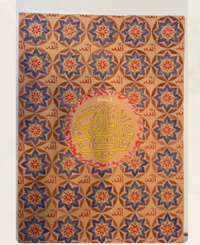 الفنانة اثير العتيبي من المملكة العربية السعودية