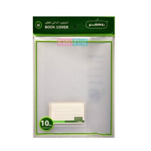 التجليد الذاتي المطور