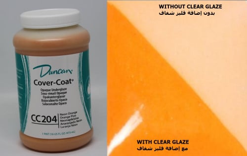 CC 204 16OZ Underglaze Matte Dark