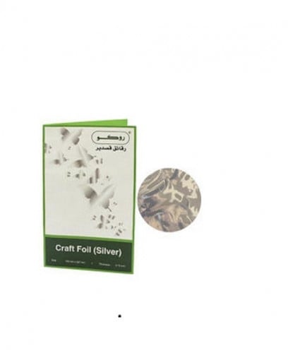 رقائق قصدير - لون فضي