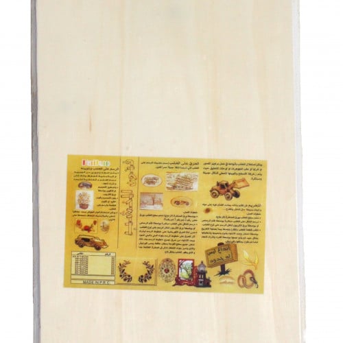 Wooden Board with Frame for Plastic Art - 35 x 25 cm