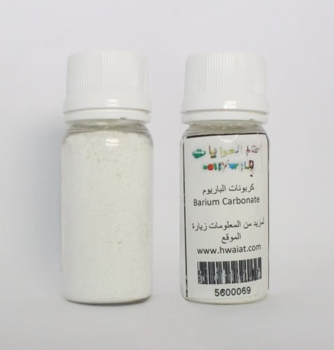 كربونات الباريوم