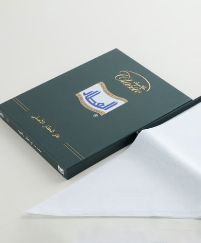 غترة العطار سراج ابيض