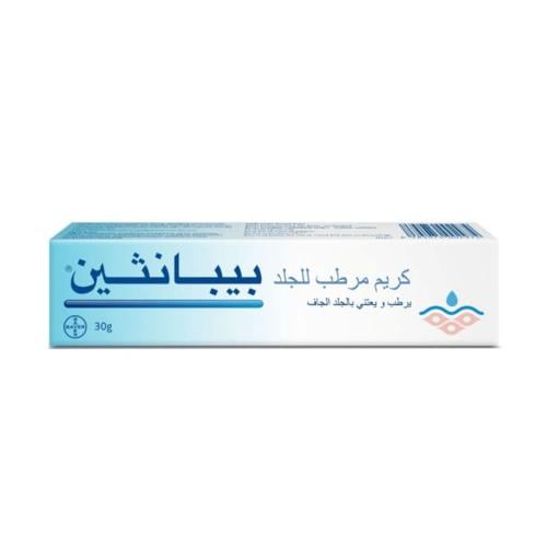 بيبانثين كريم مرطب للجلد - 30جم
