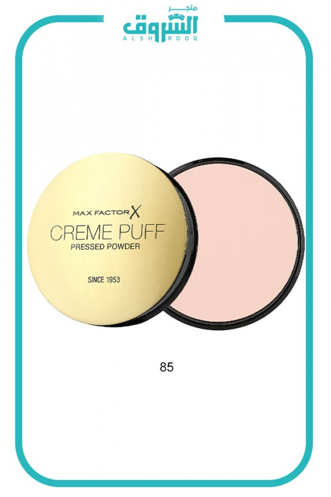 بودرة وجه مضغوطة كريمي بوف من ماكس فاكتر - 85