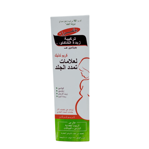 بالمرز كريم مزاز تركيبة زبدة الكاكاو لإزالة علامات...