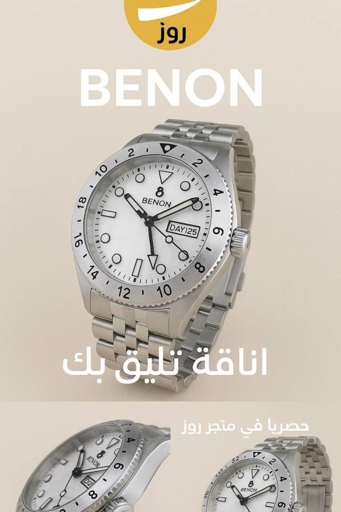 دليل شامل عن الساعات: تاريخها وكيف تختار \ي