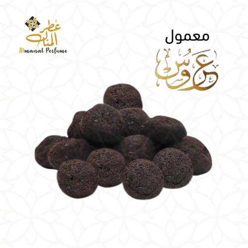 معمول العروس