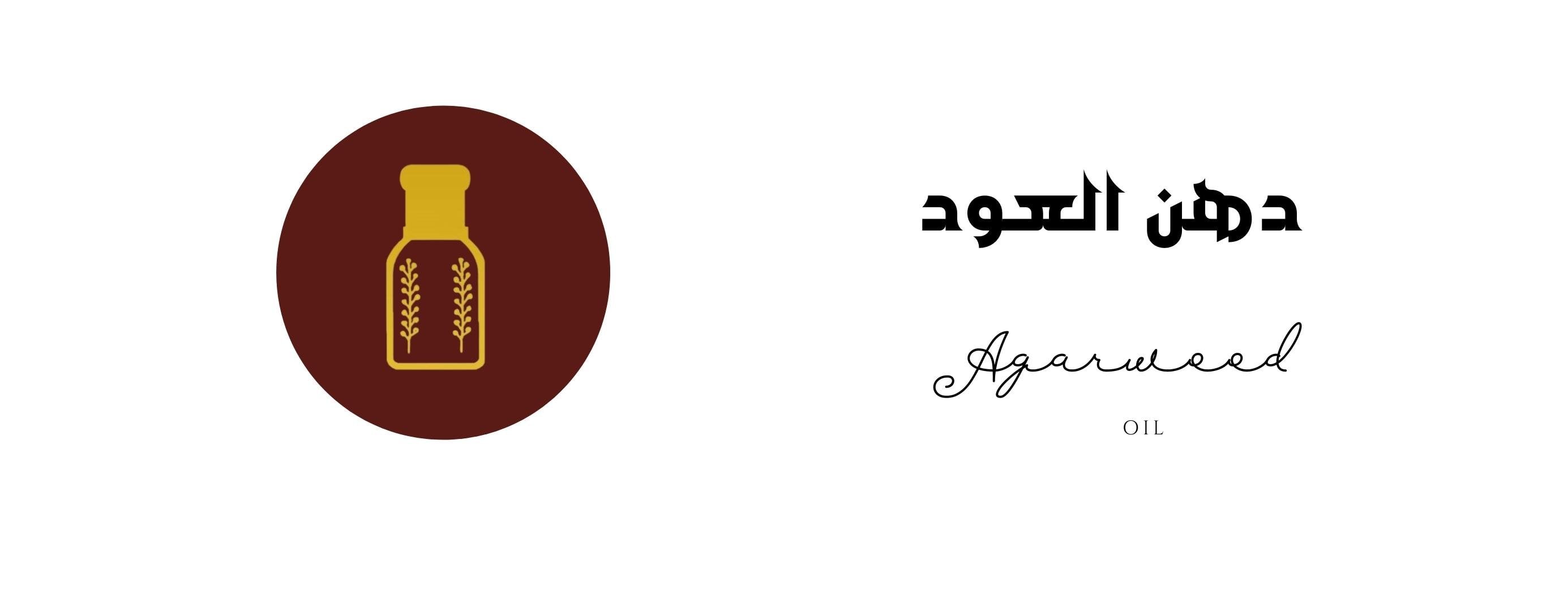 عطر المنال |  ALMANAL PERFUME image-slider-0