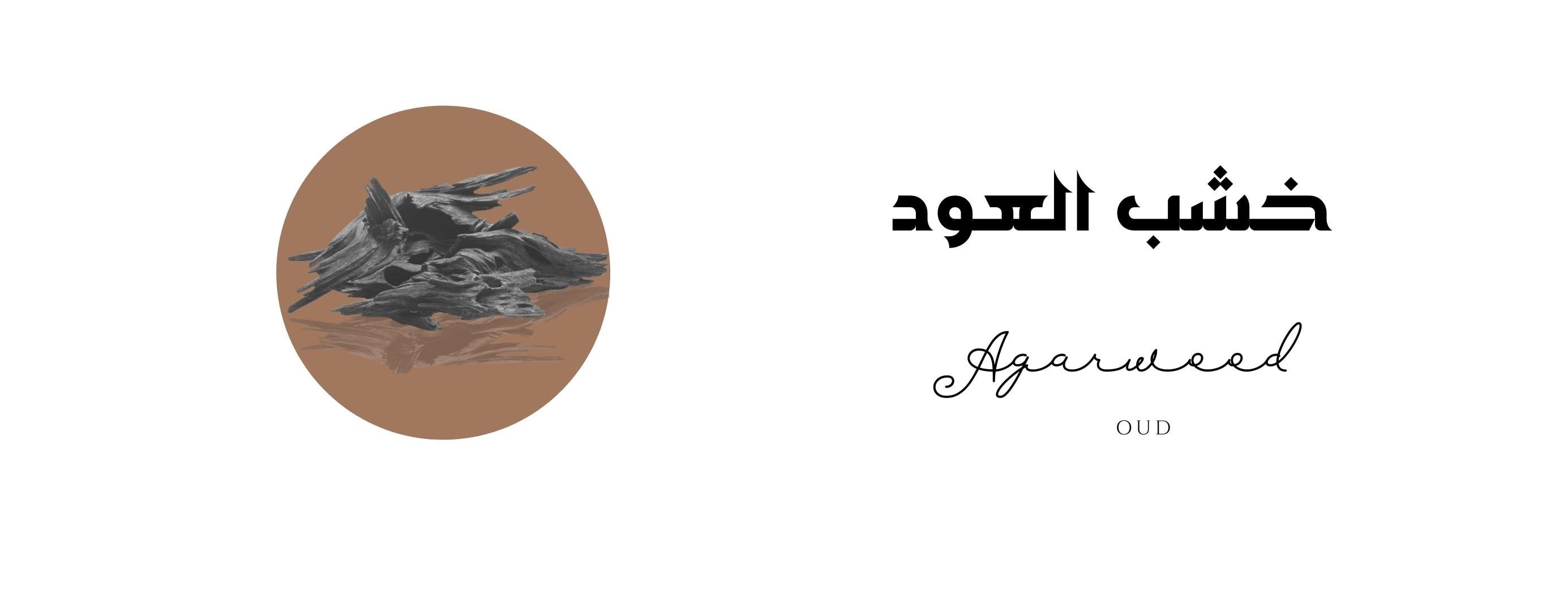 عطر المنال |  ALMANAL PERFUME image-slider-0