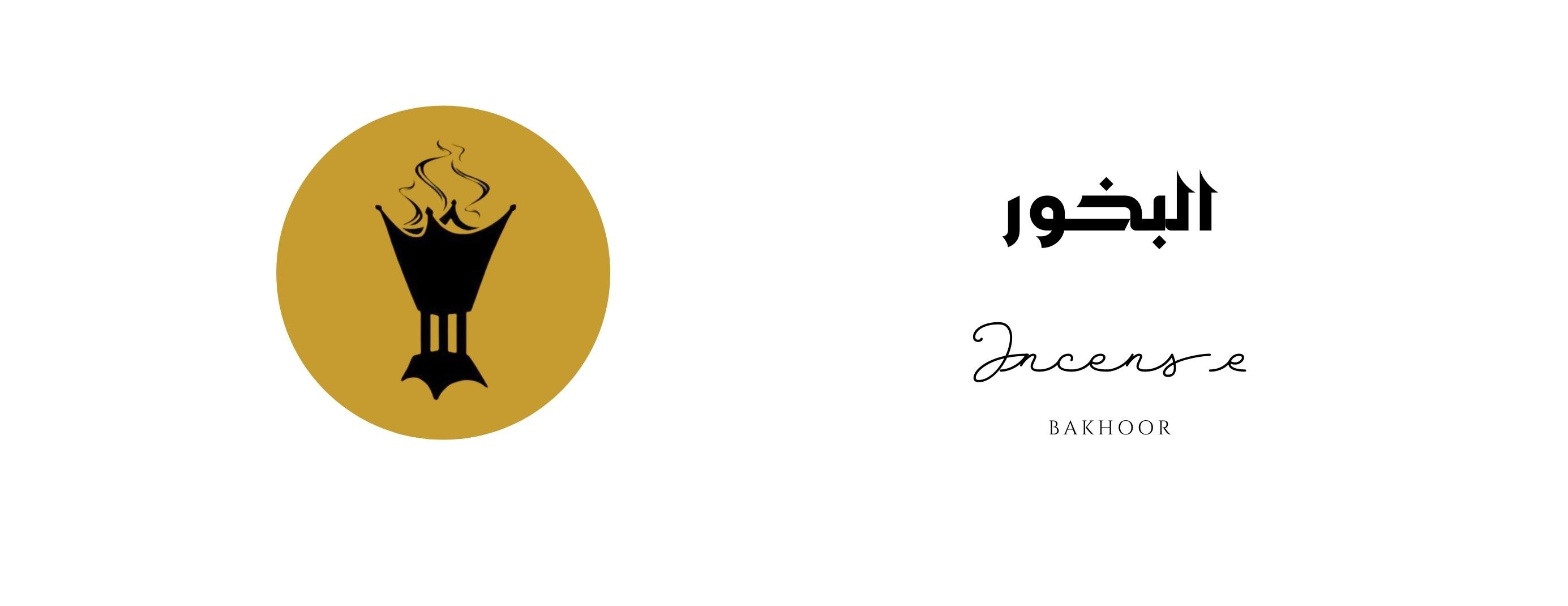 عطر المنال |  ALMANAL PERFUME image-slider-0