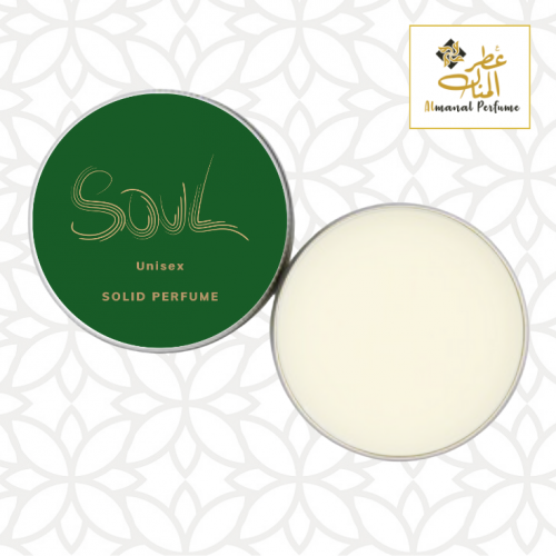 سول Soul