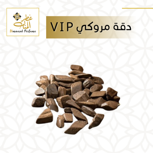 دقة مروكي VIP